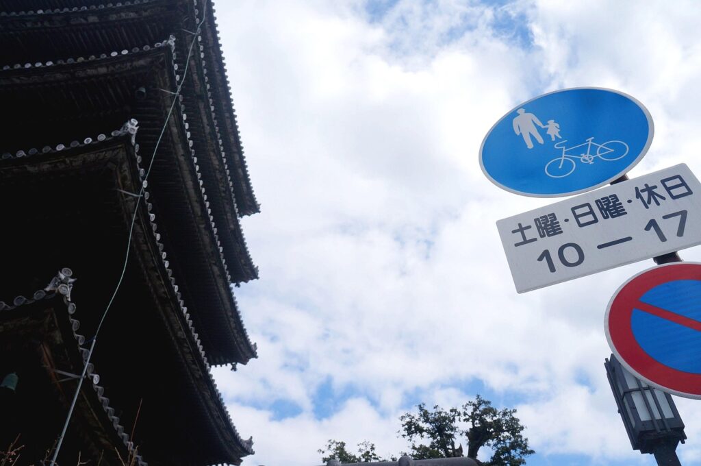 日本円の入金方法にはどんな種類があるの？